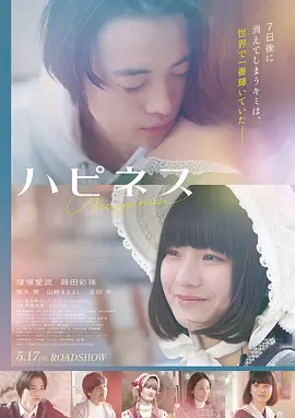 99视频电影《第七个清晨》封面
