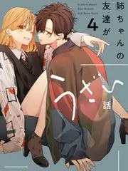 99视频综艺《今晚谁掌勺》封面